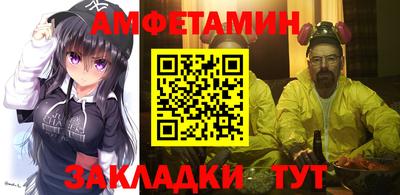меф VHQ Кингисепп