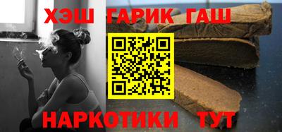 меф VHQ Кингисепп