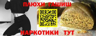 прущие грибы Кимры
