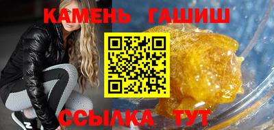 меф VHQ Кингисепп