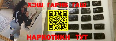 меф VHQ Кингисепп