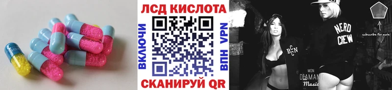 хочу наркоту  kraken как войти  ЛСД экстази ecstasy  Коркино 