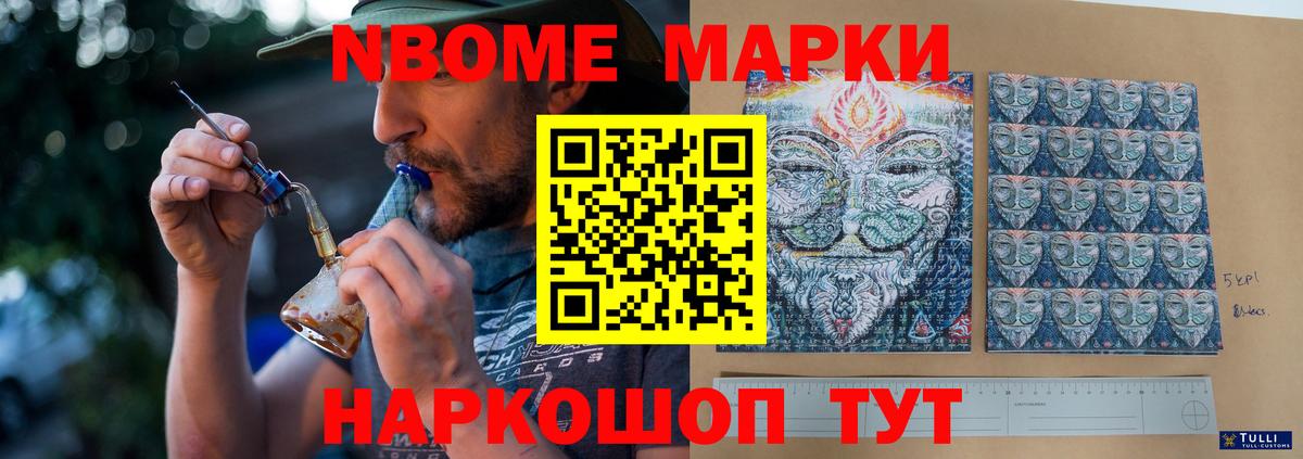 ЭКСТАЗИ  Гашиш  Вход с VPN  Меф кристаллы  Коркино  COCAIN 