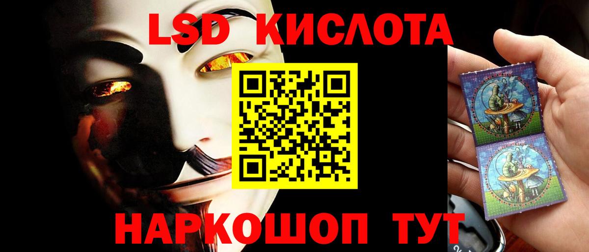 Лсд 25 экстази кислота  Вход с VPN  LSD-25 экстази кислота  МЕГА как войти  Коркино 