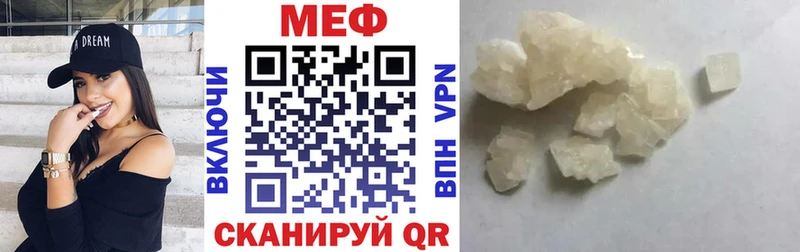 МЯУ-МЯУ мука  ОМГ ОМГ зеркало  Коркино  цены наркотик 