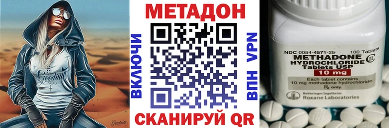 Метадон белоснежный  что такое   Коркино 