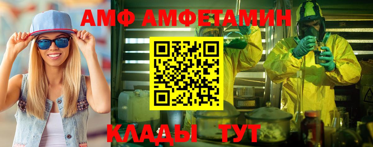 МЕТАМФЕТАМИН винт Коркино