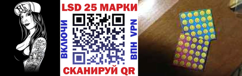 Марки 25I-NBOMe 1,5мг  купить наркотики цена  Коркино 