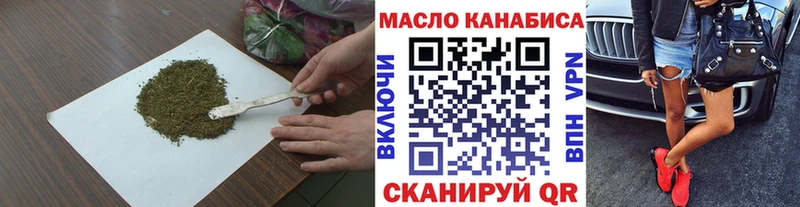ТГК концентрат  площадка телеграм  Коркино 