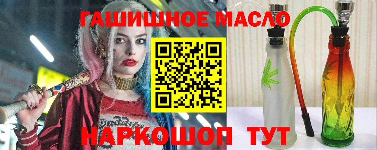 Дистиллят ТГК вейп с тгк Коркино