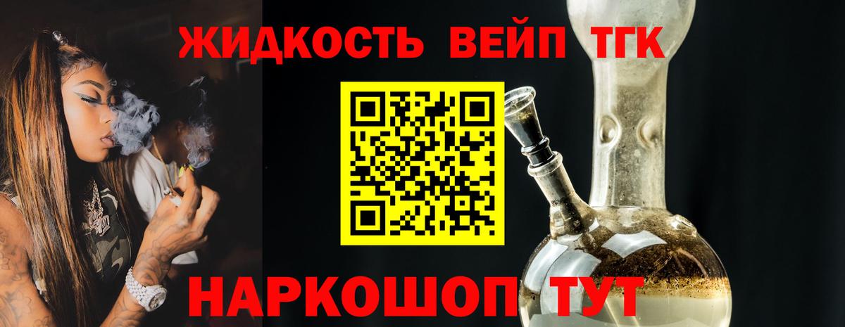 Коркино  ТГК Wax  сколько стоит  Вход с VPN 