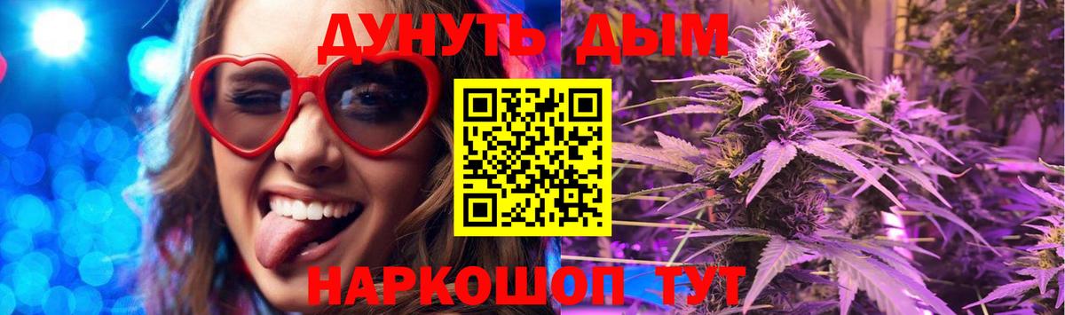 МАРИХУАНА White Widow  Вход с VPN  Конопля Amnesia  Канабис Amnesia  Коркино 